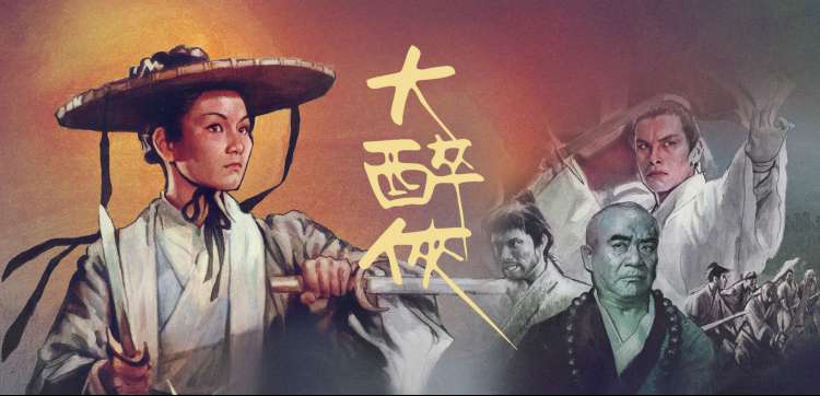 象牙色纸张上画着在线韩剧的观看节奏路线草图与手写批注