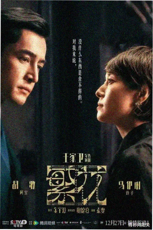 心动信号 九九影院最新电视剧