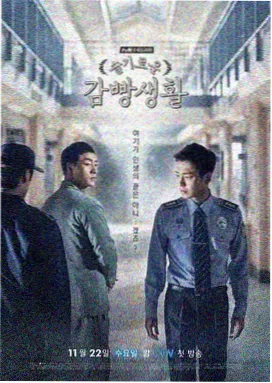 边水往事 九九影院在线观看