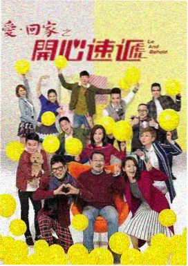你是我的人间烟火 九九影院最新剧