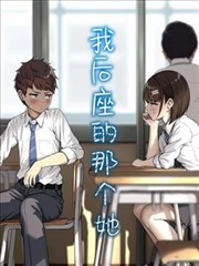 职场群像题材图鉴插画，会议室白板与五把椅子的结构示意